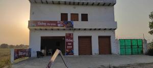Jitendra Guest House