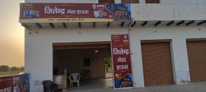 Jitendra Guest House