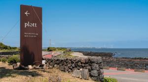 Plott Archive Jeju