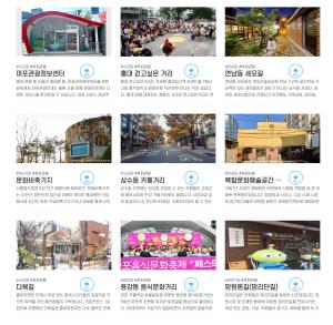 Anook Hotel Hongdae