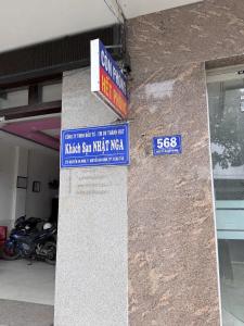 Nhật Nga Hotel - Central
