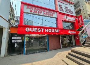 Anandaloke Guest House