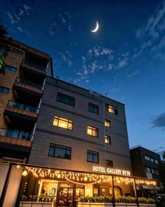 Hotel Gallery By 70