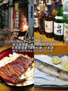 ISSHUKU NOMA御徒町III 201- Triple Room
