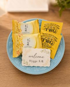 Hygge 玉造