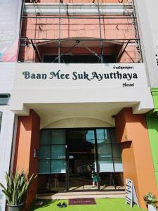 Baan Mee Suk Ayutthaya