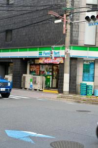 ISSHUKU NOMA御徒町III302- Twin Room