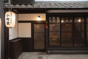 Komachiya
