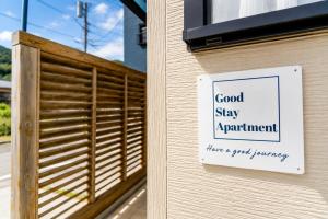Good Stay Apartment Nichinan - Sea View & Free Parking
