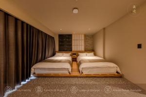 Racto Hotel Higashijujo Omomuki 楽途ホテル 東十条 趣