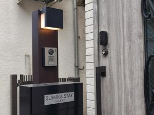 Nakai Shinjuku Area 3BR House near Station 6p
