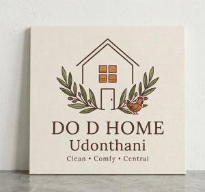 Do D Home Udonthani ในตัวเมืองอุดร ใกล้หนองประจักษ์