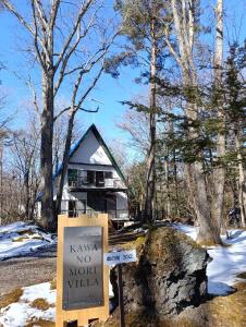 Kawa No Mori Villa Karuizawa - Ghibi-Like Enchanted Riverside Moss Garden Forest Retreat