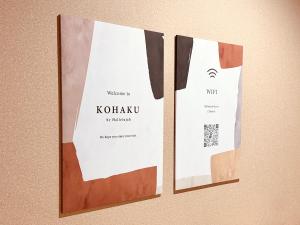Kohaku by Hallelujah