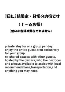 ZARATAN exclusive stay for one group only