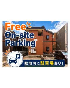 Wajiro Good Place House