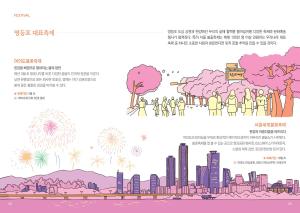 Stay Passport Express Spa Dangsan