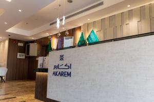Akarem New - Al Safa - اكــارم - الصفا