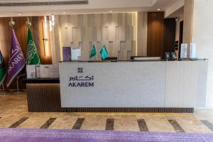 Akarem New - Al Safa - اكــارم - الصفا