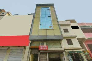 Hotel O by OYO International Guest House