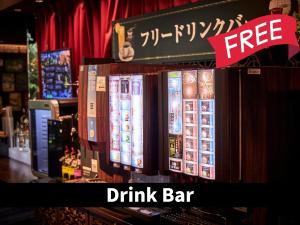 Hotel Balian Resort Namba Shinsaibashi - Near Dotonbori
