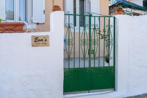 Evas Family Cottage in Makryotika Village!