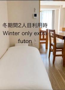 Cozy Hiragishi room