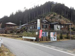 Minshuku Ryokan Kawai