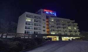 Mobydick Hotel