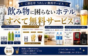 SKY Windy Adult Only Love Hotel