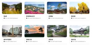 Anook Hotel Cheongju Uam 2nd