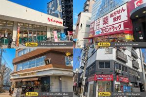 WADACHI - Vacation STAY 13460