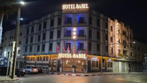 Hotel BouBabel