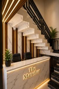 The Manohar Hotel Budaun