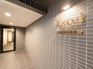 Excel 美園 -FIX HOME-
