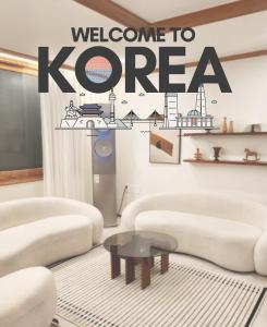 신사역2분#초역세권강남역10분내#성형외과#대인원최대10인가능#오픈할인가