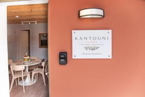 Kantouni Corfu