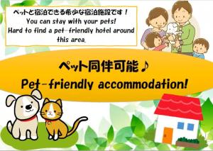 四つ木 プライベートレンタルハウス