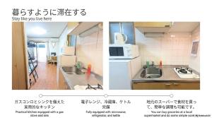 New Open! room103 Near Ikebukuro#Travel Base#Wi-Fi#Cliff Court