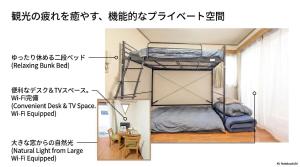 New Open! room103 Near Ikebukuro#Travel Base#Wi-Fi#Cliff Court