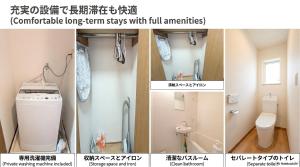 New Open! room103 Near Ikebukuro#Travel Base#Wi-Fi#Cliff Court