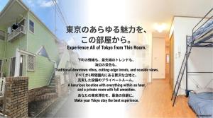 New Open! room103 Near Ikebukuro#Travel Base#Wi-Fi#Cliff Court