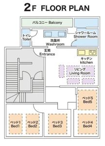 oideya2は駅出て1分大阪観光の拠点最大8人