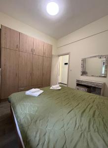 Apartment Eos