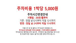 Toyoko Inn Daegu Dongseongro