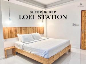 Loei Station