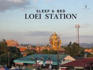 Loei Station