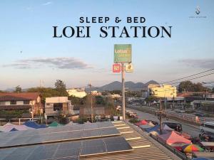 Loei Station