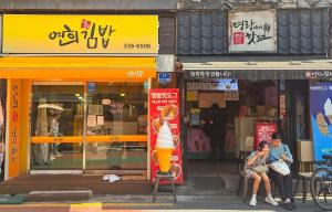 ㅁ3-Min Walk to Mangwon Market, Free Parking & Luggage Storage, Sleeps 10 2