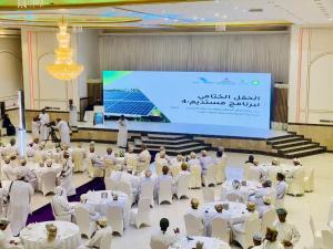 القاعة الملكية للافراح والموتمرات